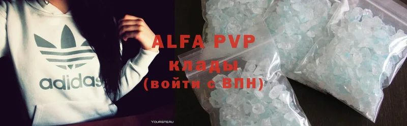 Alfa_PVP СК КРИС  darknet телеграм  Нелидово 