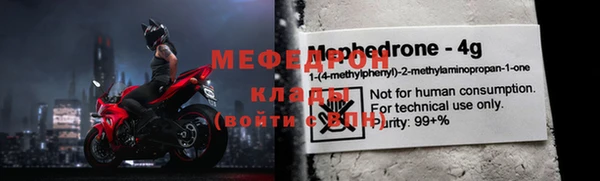 метамфетамин Беломорск