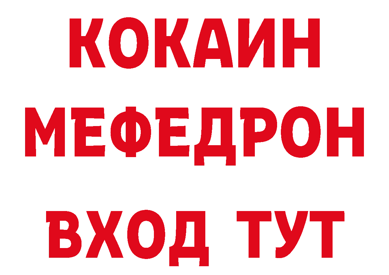 КЕТАМИН VHQ зеркало сайты даркнета mega Нелидово